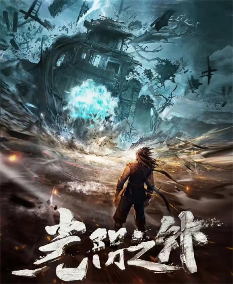 光阴之外-电子书公社