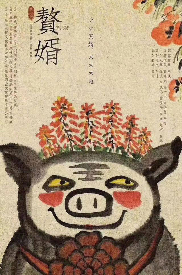 赘婿-电子书公社