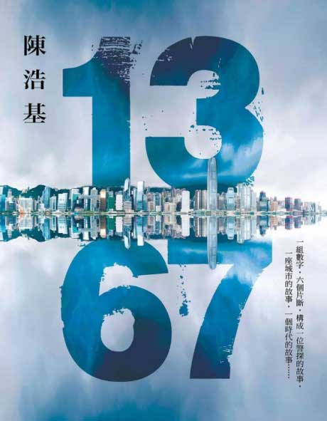 13 67-电子书公社