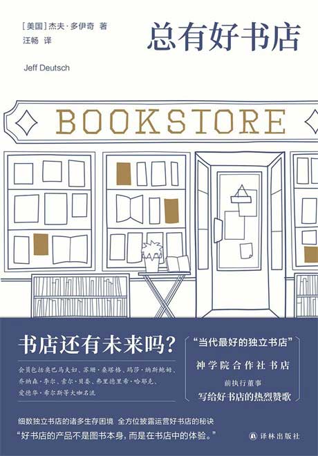 总有好书店-电子书公社