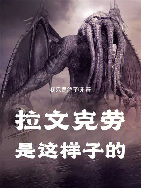 拉文克劳是这样子的-电子书公社