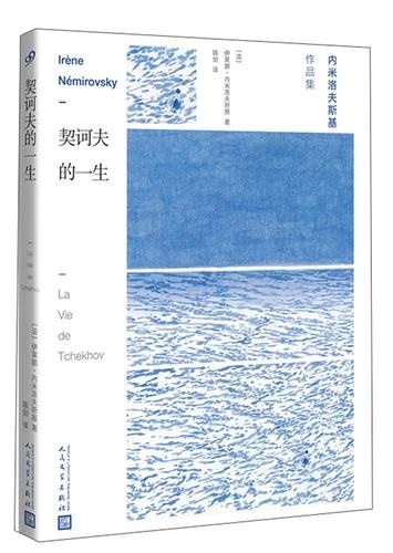 契诃夫的一生-电子书公社