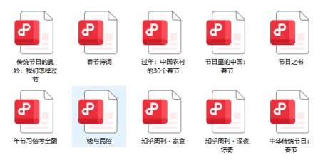 春节书籍：10本电子书带你领略春节的魅力！-电子书公社