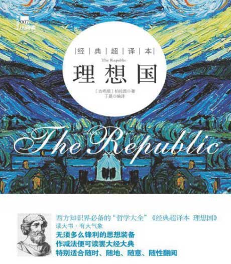 理想国-电子书公社